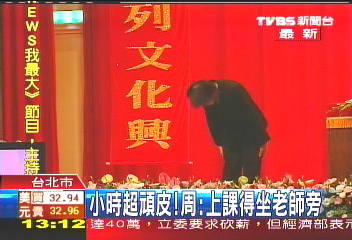 校慶相關報導