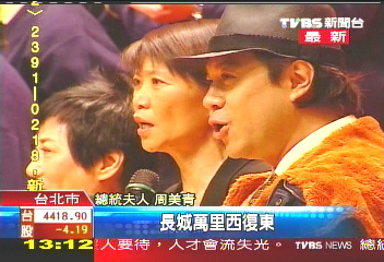 校慶相關報導